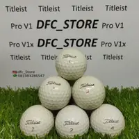 在飛比找蝦皮購物優惠-高爾夫球二手高爾夫球 Titleist Pro V1 Pro