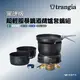 【公司貨】Trangia Storm Cooker 黑魂版 超輕風暴鍋酒精爐套鍋組 35-5 UL 37-5 UL 【悠遊戶外】