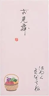 Iyo Yuna Center V111-23 Congratulatory Bag, Handwritten Gold Sealing, Heart Temperature, for Get-Well Visits, Pink