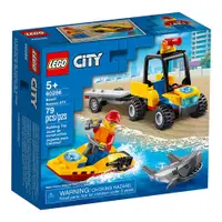 在飛比找蝦皮商城優惠-LEGO樂高 LT60286 海灘救援 ATV_City 城