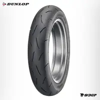 在飛比找momo購物網優惠-【DUNLOP 登祿普】TT93GP 競技型熱熔胎-13吋(