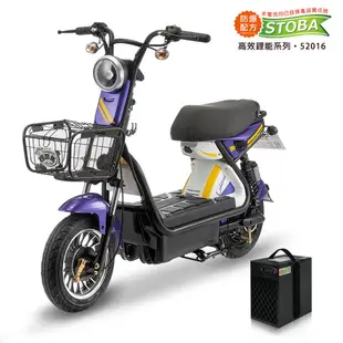 【向銓】Cool微型電動二輪車/電動自行車PEG-028/可愛馬 CHT-028