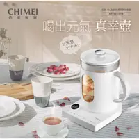 在飛比找蝦皮購物優惠-鑫冠鑫↘CHIMEI奇美 KT-15SGT0/1.5L/智能