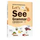 Let’s See Grammar：彩圖初級英文文法【Basic 2】（三版）（菊8K+解答別冊）