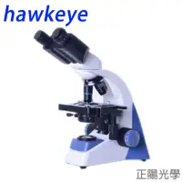 在飛比找momo購物網優惠-【hawkeye】MB201 40-2000倍 雙眼生物顯微