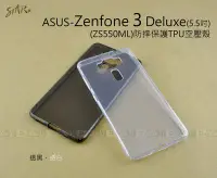 在飛比找Yahoo!奇摩拍賣優惠-【POWER】【STAR】ASUS Zenfone 3 De