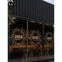 在飛比找ETMall東森購物網優惠-2024新年金色星星腰線圓形靜電玻璃移門貼紙咖啡廳酒店鋪公司