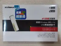 在飛比找Yahoo!奇摩拍賣優惠-≦拍賣達人≧EDIMAX EW-7711UMn(含稅)DWA