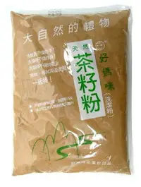 在飛比找樂天市場購物網優惠-【好媽咪】茶籽粉(900g/包) #自然的禮物