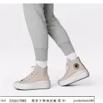 CONVERSE CHUCK ALL STAR MOVE 粉金 玫瑰金 厚底 增高 高筒 休閒鞋 帆布鞋 569545C