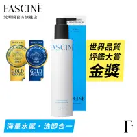 在飛比找momo購物網優惠-【FASCINE 梵希婗】極淨水潤雙效潔顏凝露／180ml