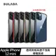 SULADA Apple iPhone 12 mini 明睿保護殼(黑色)
