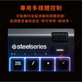 SteelSeries 賽睿 Apex 3 防水靜音鍵盤 電競鍵盤 遊戲鍵盤 /RGB發光特效 /2年保