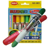 在飛比找樂天市場購物網優惠-利百代 果漾彩繪筆 (6色組) GC-001-6C