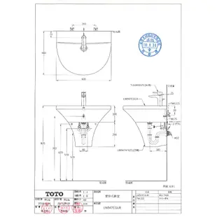 『洗樂適台南義林店』實體店面 TOTO原廠公司貨 LW947CGUR 60cm壁掛式臉盆 面盆 洗手台   (不含龍頭)