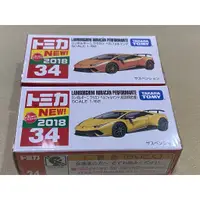 在飛比找蝦皮購物優惠-TOMICA TOMY NO 34 LAMBORGHINI 