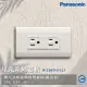 【Panasonic 國際牌】5入組 Deco 星光系列 接地雙插座 插座 橫向(WTDFP15123 110V)