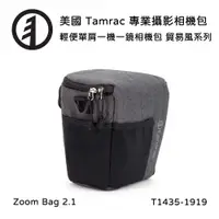 在飛比找PChome24h購物優惠-Tamrac 美國天域 Tradewind Zoom Bag