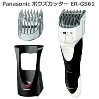 在飛比找樂天市場購物網優惠-日本公司貨 Panasonic 國際牌 ER-GS61 平頭