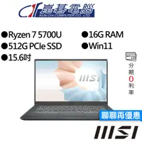 在飛比找蝦皮商城優惠-MSI 微星 Modern 15 A5M-298TW R7 