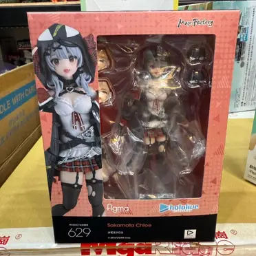 nana-nana × ZUTOMAYO Hoop mini PVC nana-nana × ZUTOMAYO Hoop mini PVC (Cosmic Purple