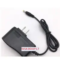 在飛比找蝦皮購物優惠-5V 1A 1.5A DC4.0*1.7mm 變壓器 充電器