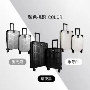【BENTLEY】26吋+20吋 PC+ABS 輕量家徽行李箱 二件組-象牙白