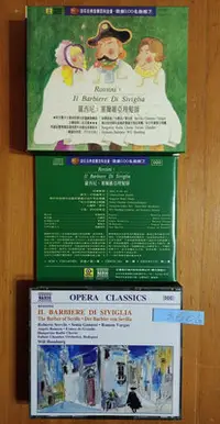 在飛比找Yahoo!奇摩拍賣優惠-Rossini Il Barbiere Di Sivigli