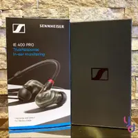 在飛比找松果購物優惠-贈收納硬盒 德國製造 Sennheiser IE 400 P