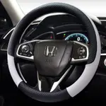 HONDA 本田 FIT CIVIC 雅歌 HRV 喜美 9代 汽車方向盤套 CITY CRV5 方向盤套 方向盤