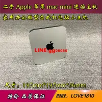 在飛比找露天拍賣優惠-二手蘋果Mac Mini A1347迷你電腦小主機2014款