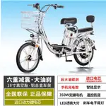 鋁鎂合金電動機車電池可拆卸腳踩助力續航60~150公里電動機車電動自行車電動車電動摩托車代步車