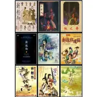 在飛比找蝦皮購物優惠-軒轅劍合集【共10部】1-5 蒼之濤 漢之雲 天之痕 軒轅劫