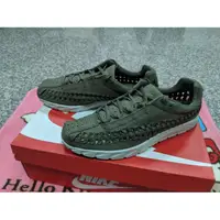 在飛比找蝦皮購物優惠-NIKE MAYFLY WOVEN 編織 橄欖 OLIVE 