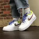 NIKE AIR FORCE 1 變色勾 雷射勾 漸層勾 特殊鞋帶 DQ7767-100