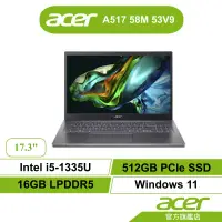 在飛比找蝦皮商城優惠-Acer 宏碁 Aspire A517 58M 53V9 i