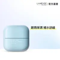 在飛比找蝦皮商城優惠-LANEIGE 蘭芝 水酷修護保濕眼凍 25ml 眼霜 保濕