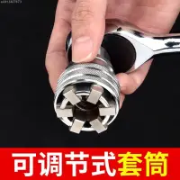 在飛比找蝦皮購物優惠-萬能套筒頭 魔術多功能實用萬用電動工具 套裝手電鑽 套筒扳手