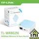 TP-LINK TL-WR802N V4 無線 路由器 300Mbps 微型 USB供電 【每家比】