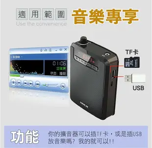 HANLIN K300 大聲公續航王擴音機器-附麥克風 USB隨身碟記憶卡FM收音機MP3音響喇叭 (4折)
