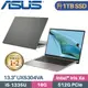 ASUS Zenbook S 13 OLED UX5304VA-0122I1335U 灰(i5-1335U/16G/1TB SSD/Win11/13.3吋)特仕筆電