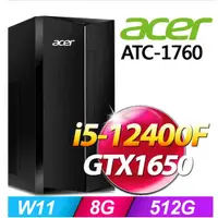 在飛比找蝦皮購物優惠-【伊恩電腦】Acer TC-1760 i5 聊聊更便宜