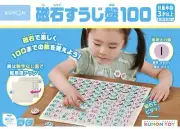 Number Kumon Magnetic Number Board 1-100 magnet JB-26 Fast Ship from Japan