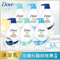 在飛比找PChome24h購物優惠-DOVE 多芬 滋養柔膚沐浴乳900gx6入 (舒敏溫和/滋