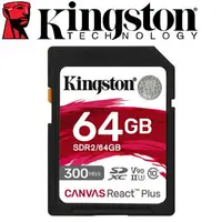 在飛比找樂天市場購物網優惠-Kingston 金士頓 64GB SDXC SD UHS-