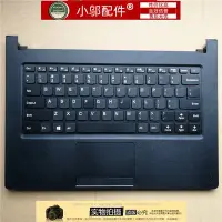 在飛比找Yahoo奇摩拍賣-7-11運費0元優惠優惠-適用聯想 天逸 310-14isk ideapad 110-