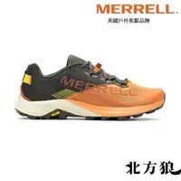 在飛比找蝦皮商城優惠-MERRELL 男 MTL LONG SKY 2 越野訓練鞋