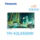 【暐竣電器】Panasonic 國際 TH-43LX650W 43型液晶電視 TH43LX650W 4K電視