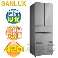 在飛比找樂天市場購物網優惠-SANLUX 台灣三洋 ( SR-C420EVGF ) 42