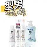 MEN'S BIORE | ONE能男子系列。全效潔淨沐浴乳480ML•200ML攜帶型•頭顏體全效保濕噴霧